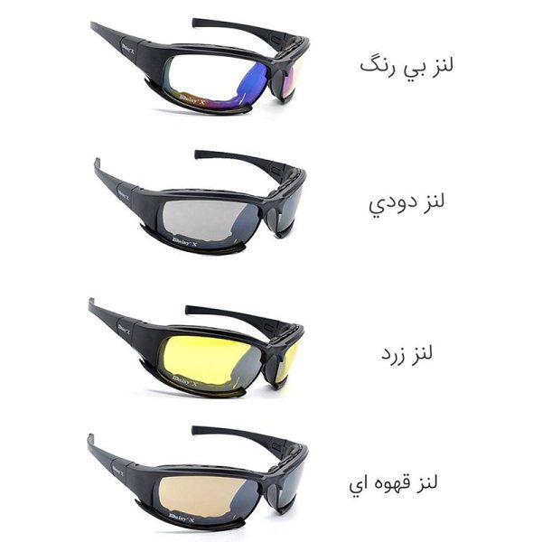 عینک کوهنوردی 4 لنز دایزی مدل x7