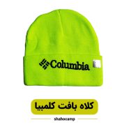 کلاه بافت کلمبیا