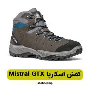 کفش کوهنوردی اسکارپا Mistral GTX