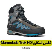 کفش کوهنوردی اسکارپا Marmolada Trek HD